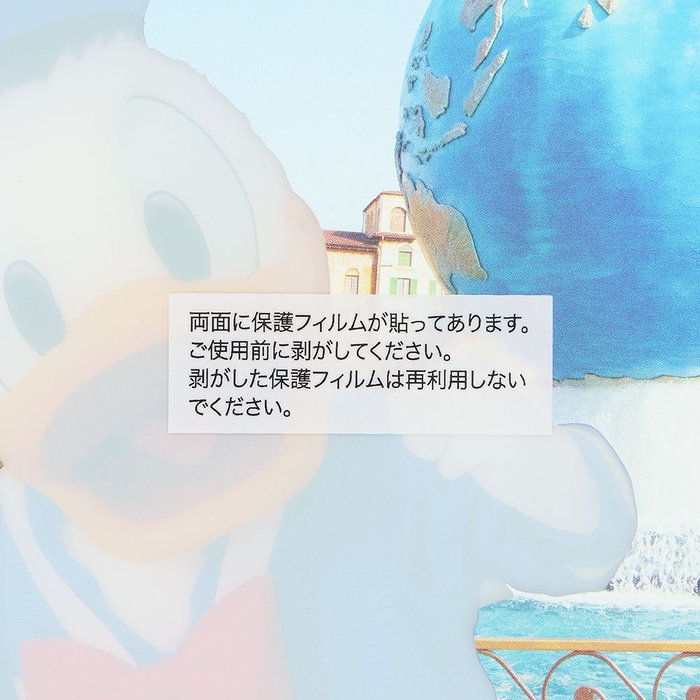 色紙 ドナルド