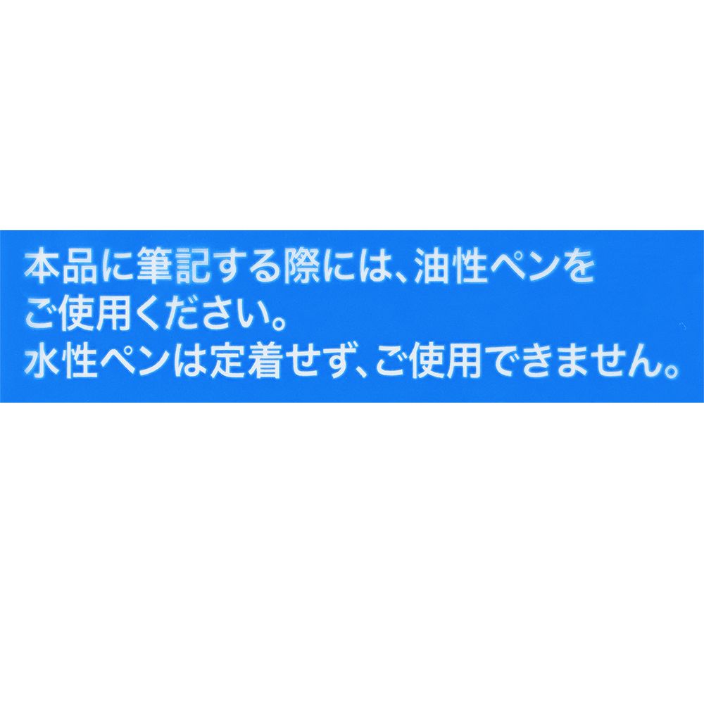 色紙 ドナルド
