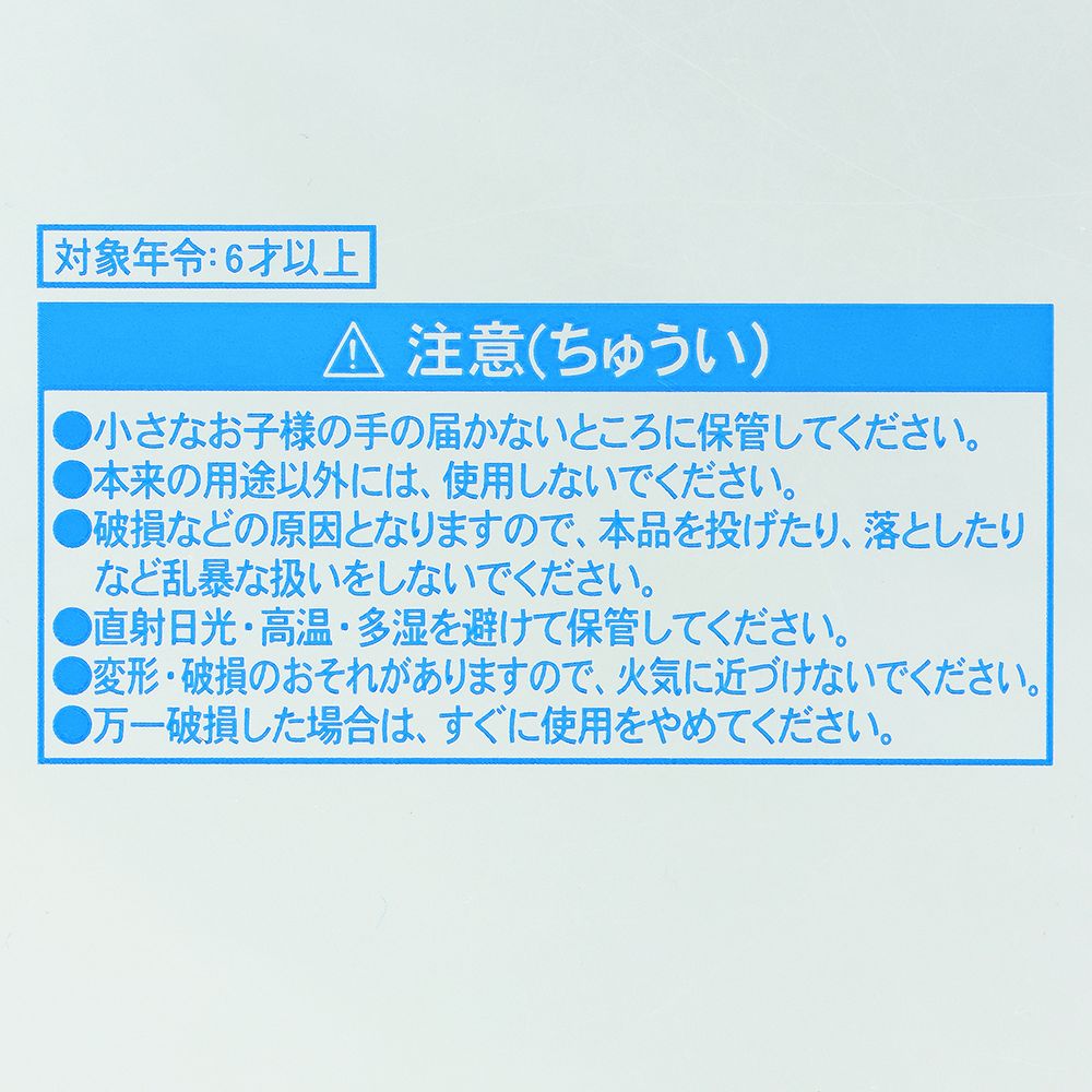 色紙 ドナルド