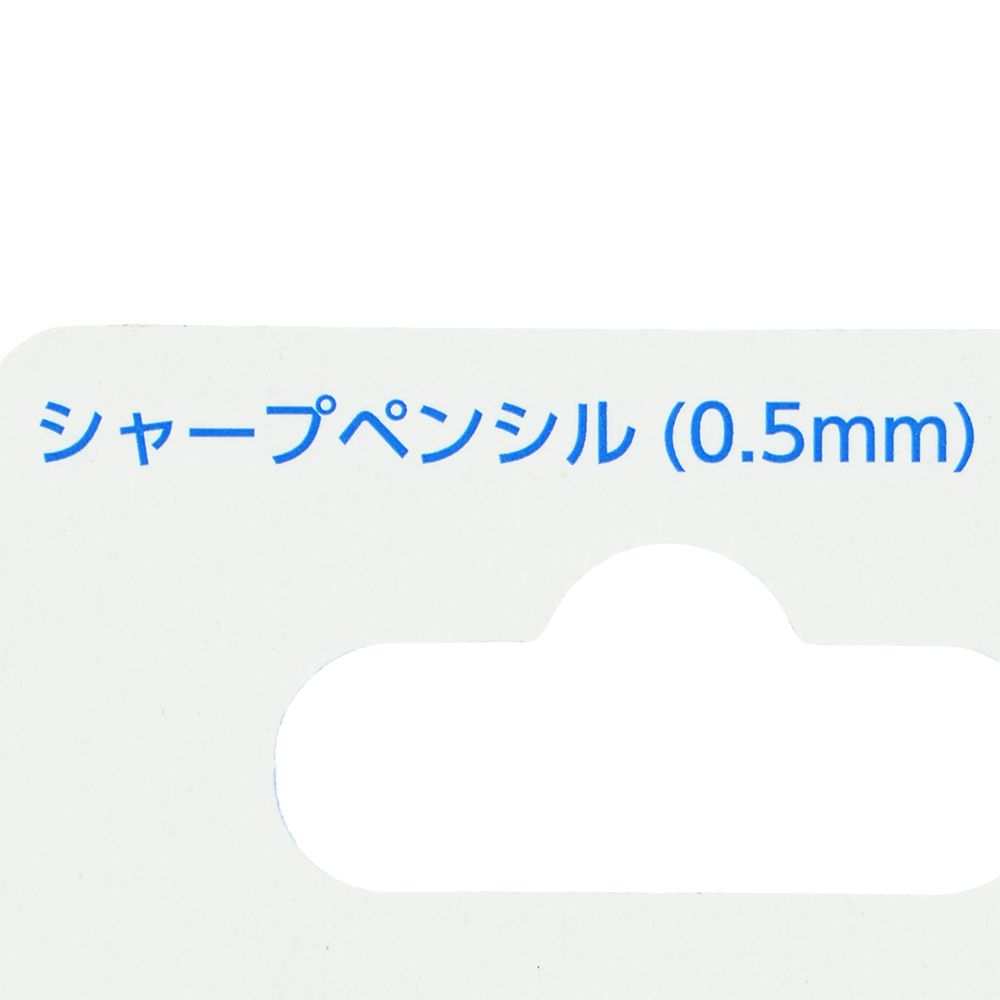 シャープペンシル〈スマッシュ〉 ディズニーリゾートライン