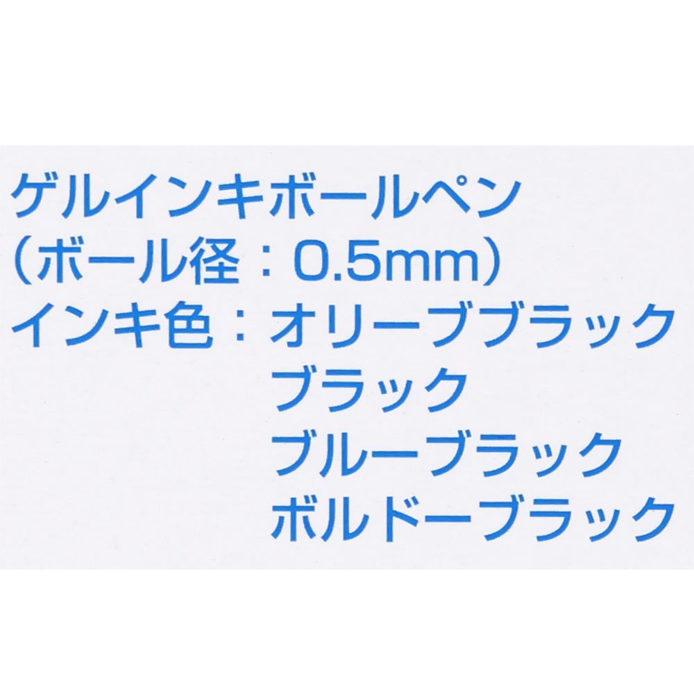 ボールペン〈エナージェル〉4色4本 東京ディズニーリゾート
