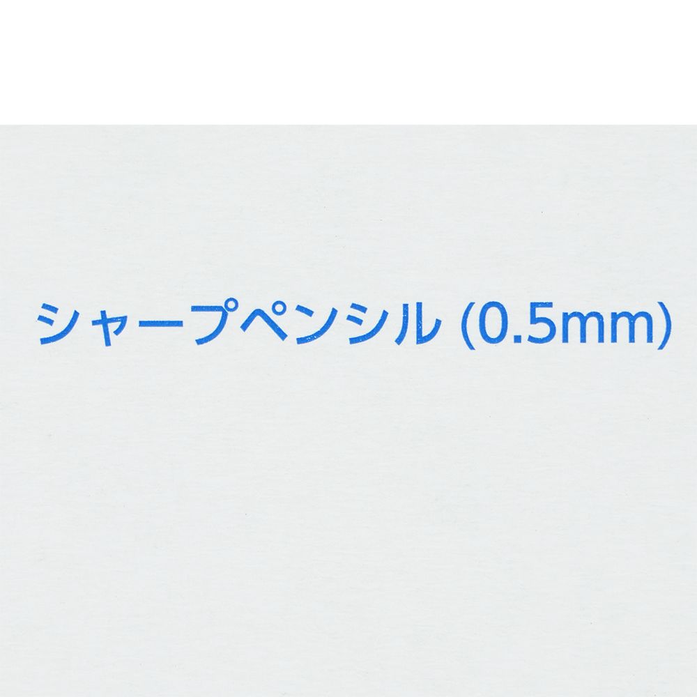シャープペンシル4本 東京ディズニーリゾート