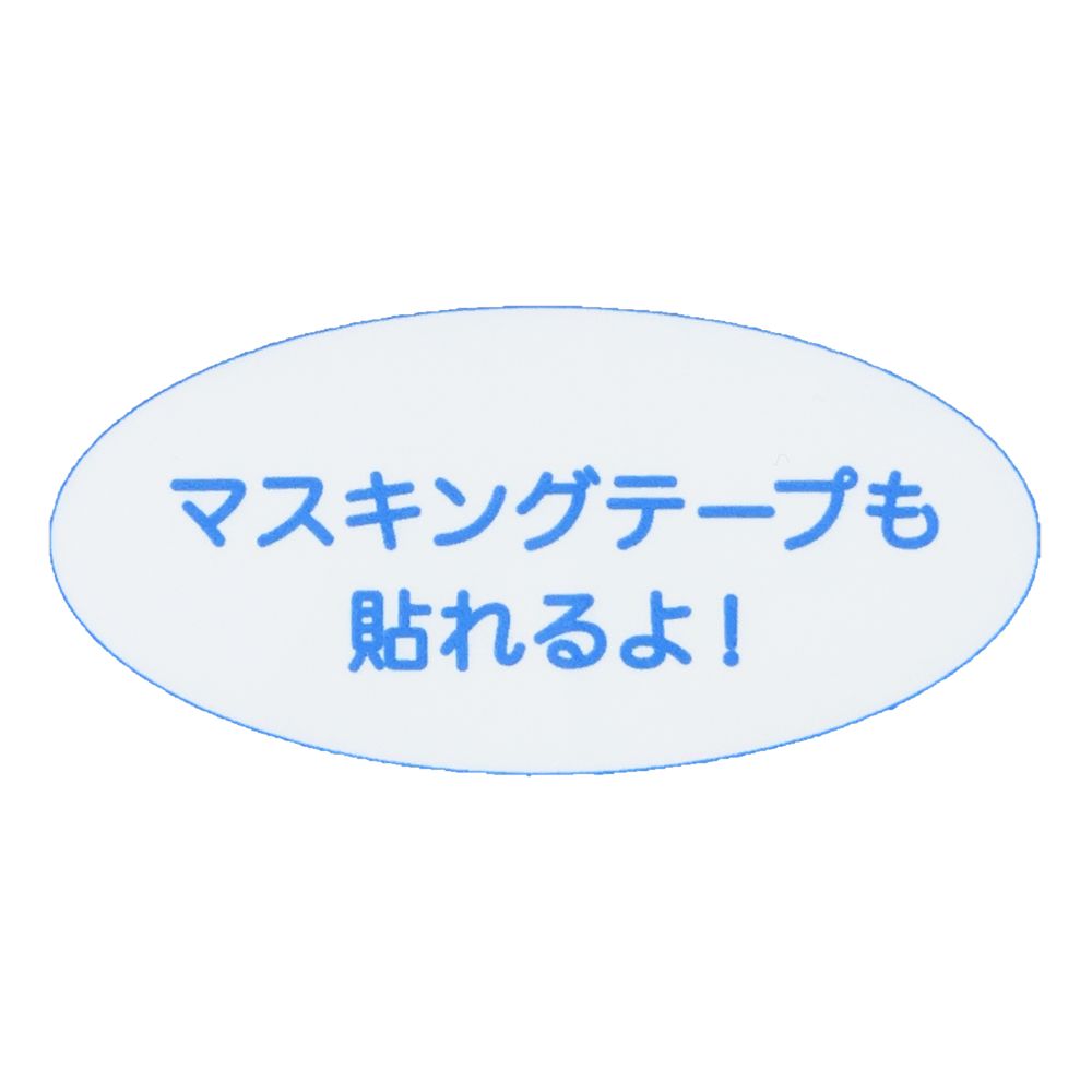 シール帳 東京ディズニ－リゾート