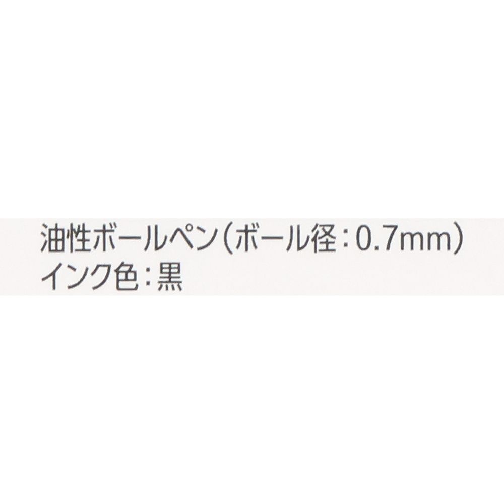 ボールペン ニック