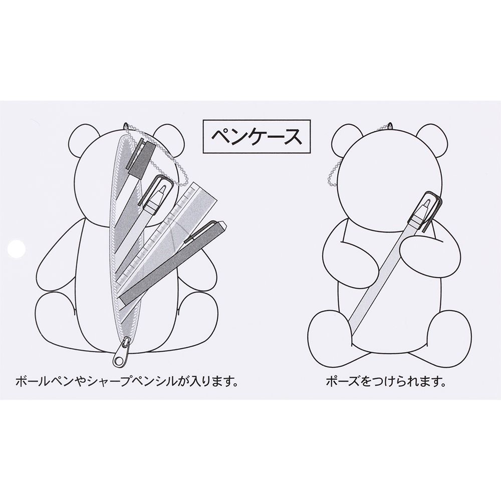 ポージーペンケース ジュディ