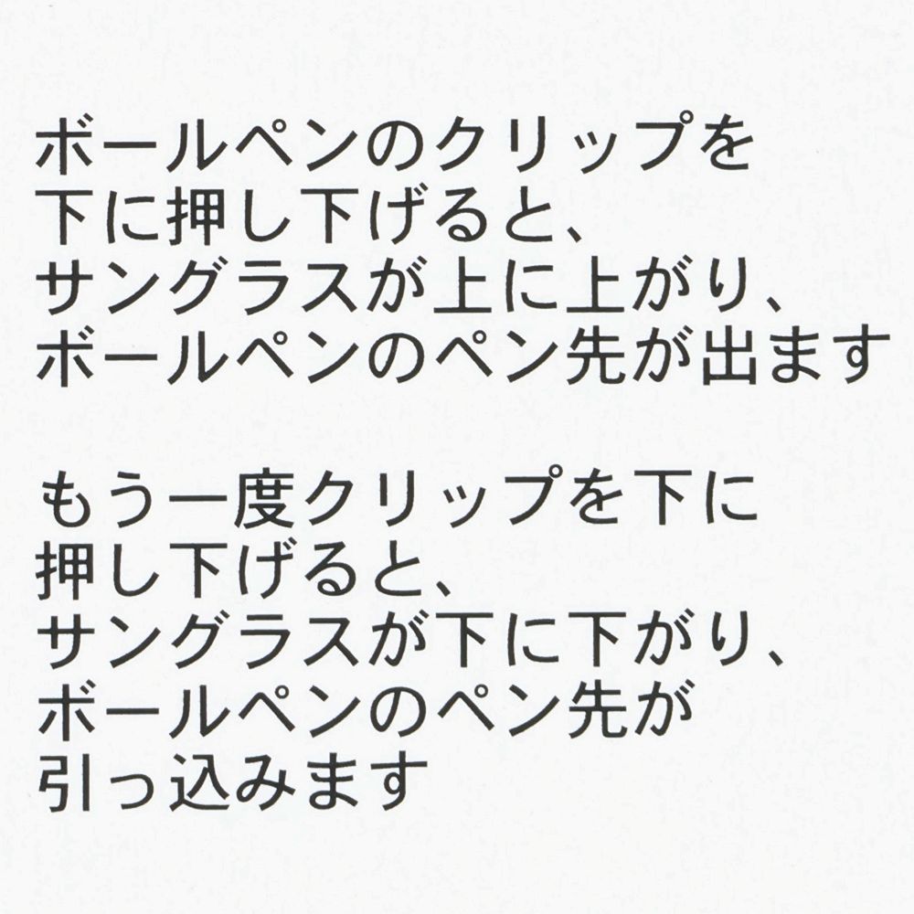 ボールペン黒 ミッキー