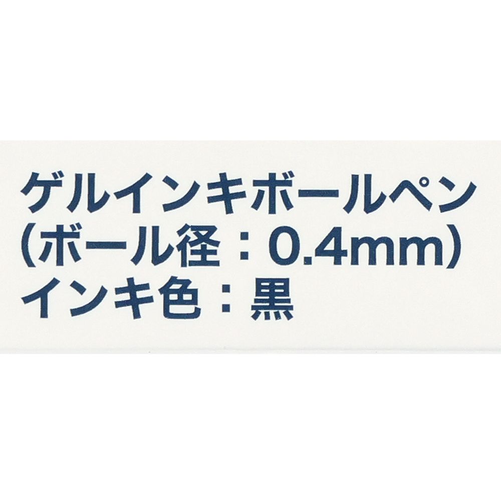 ボールペン〈ジュースアップ〉黒2本 ミッキーマウスと仲間たち