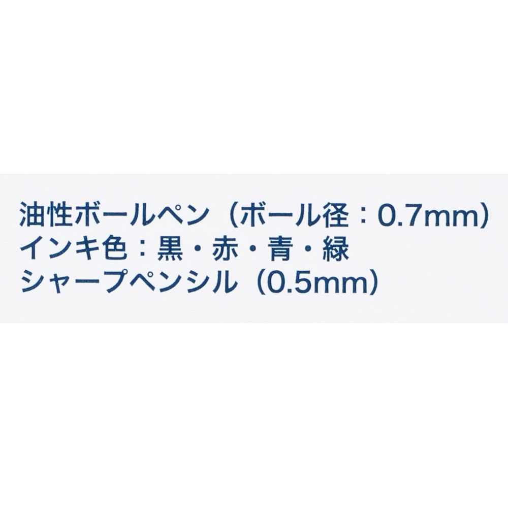 ボールペン4色＆シャープペンシル〈Dr.Grip〉 ミニー
