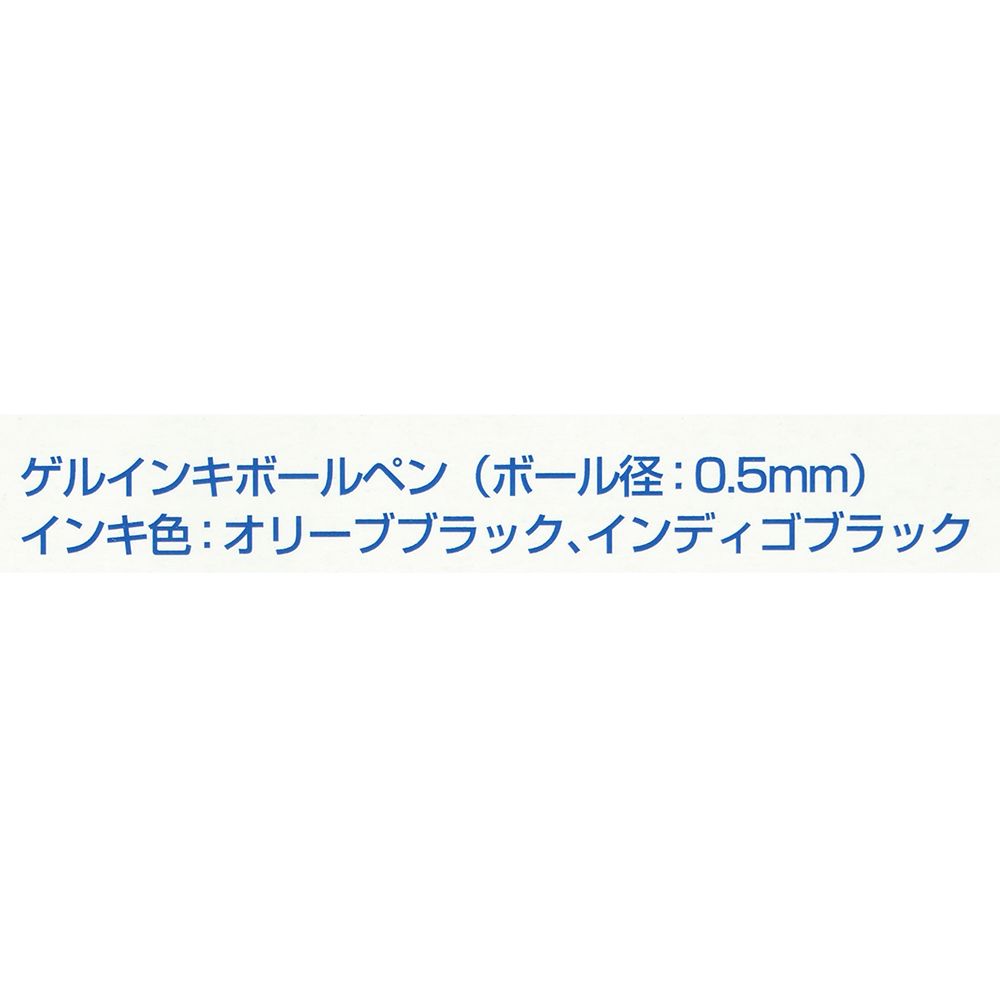 ボールペン〈エナージェル〉2色2本 ズートピア