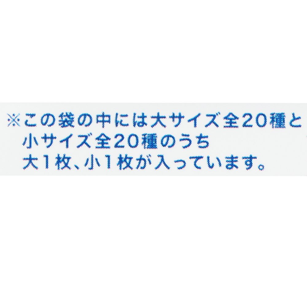シール2枚 ミニー