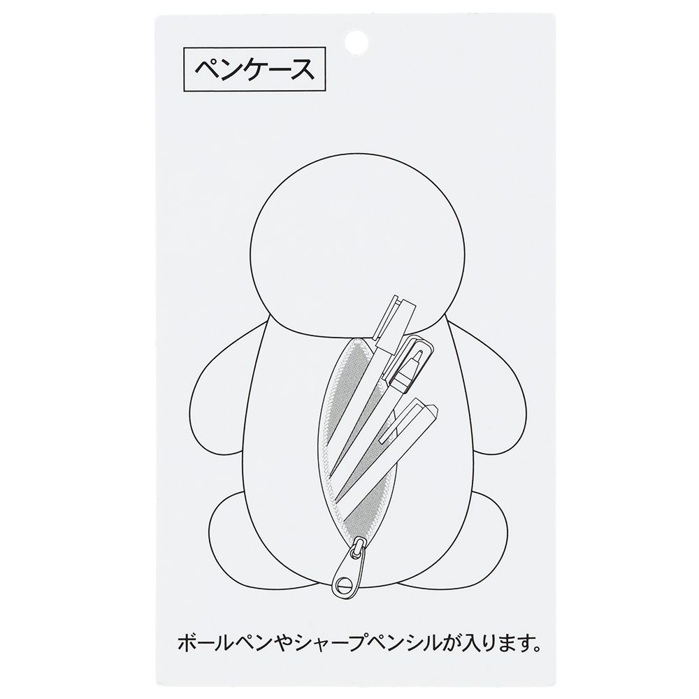 ペンケース スティッチ
