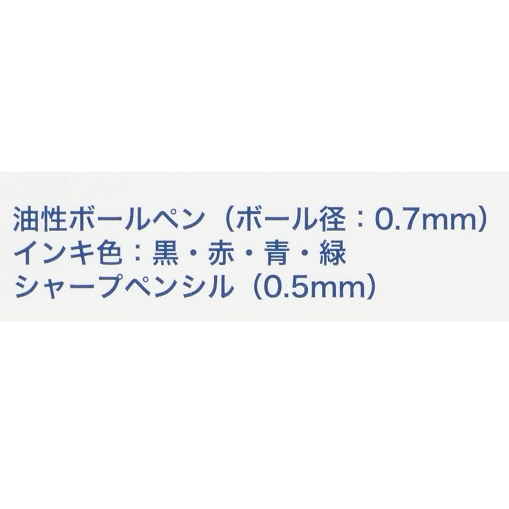 ボールペン＆シャープペンシル〈アクロボール〉 ミッキーマウスと仲間たち
