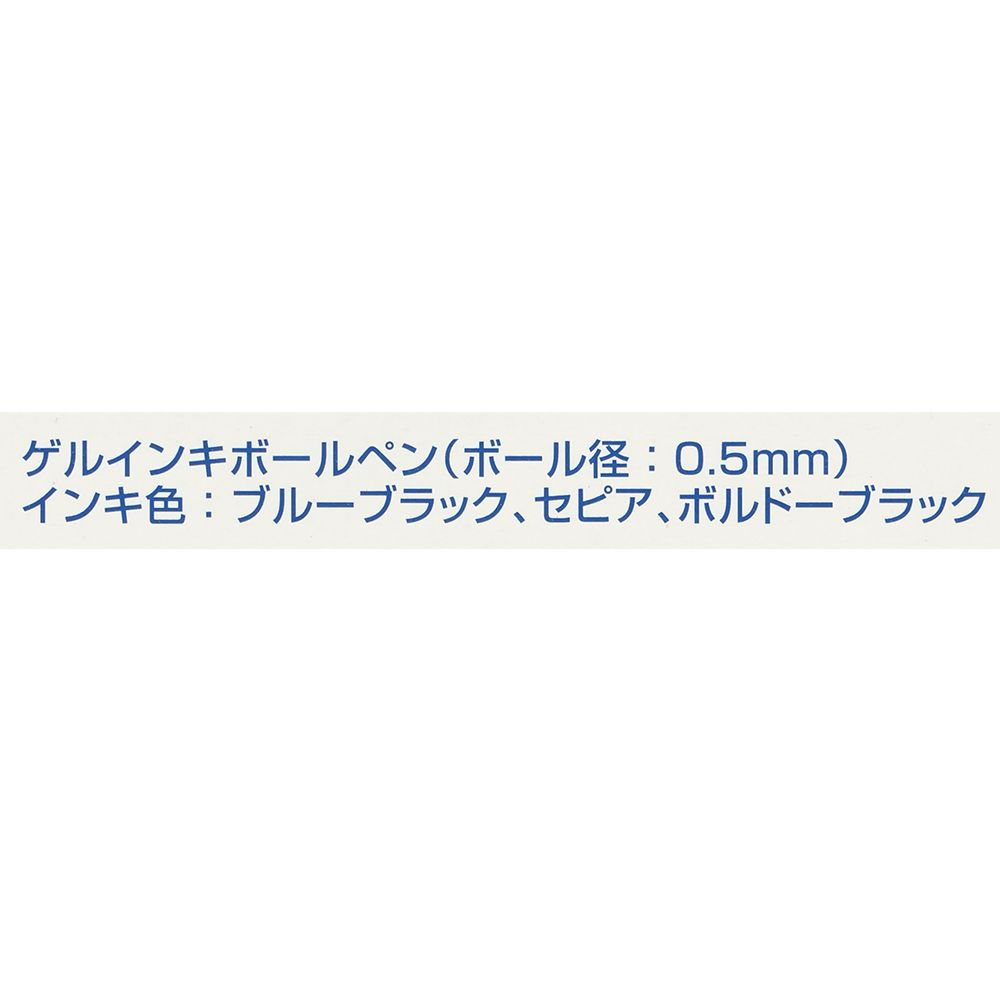 ボールペン〈エナージェル〉3色3本 ディズニープリンセス