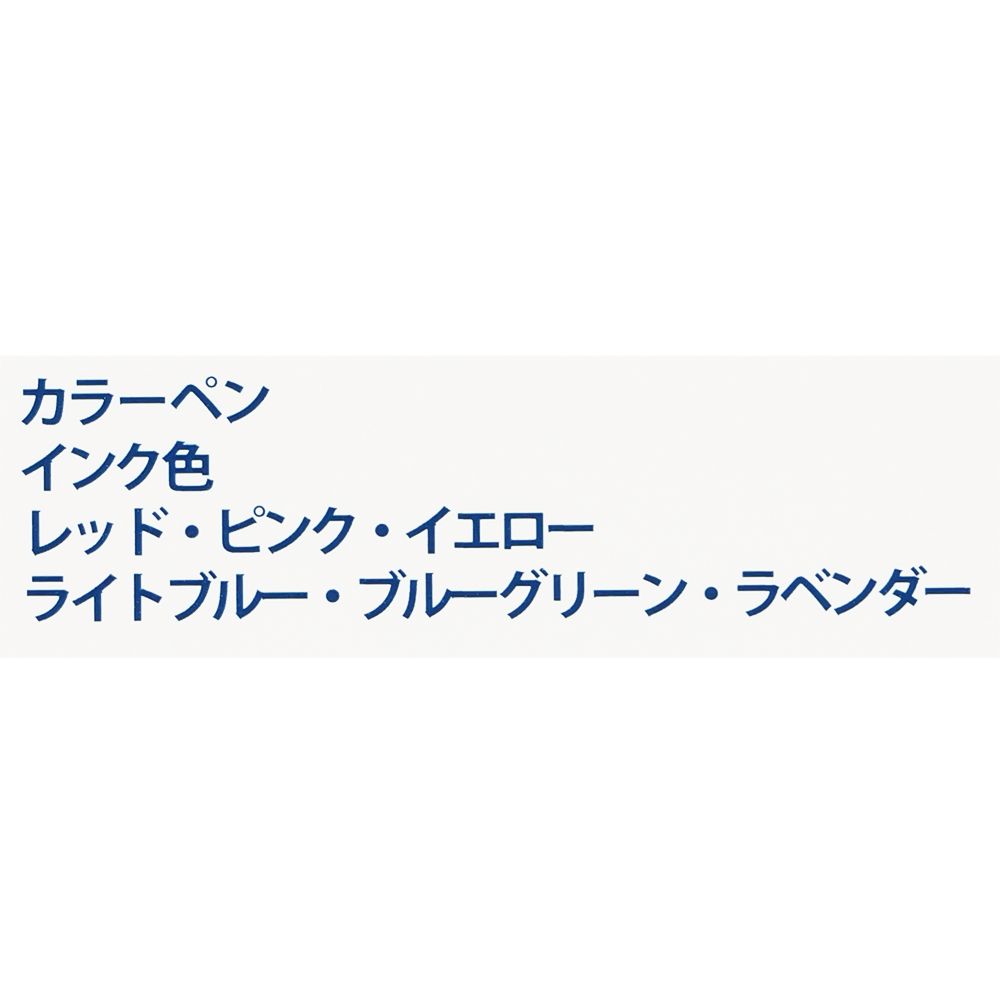 カラーペン〈クリッカート〉6色6本 ディズニープリンセス