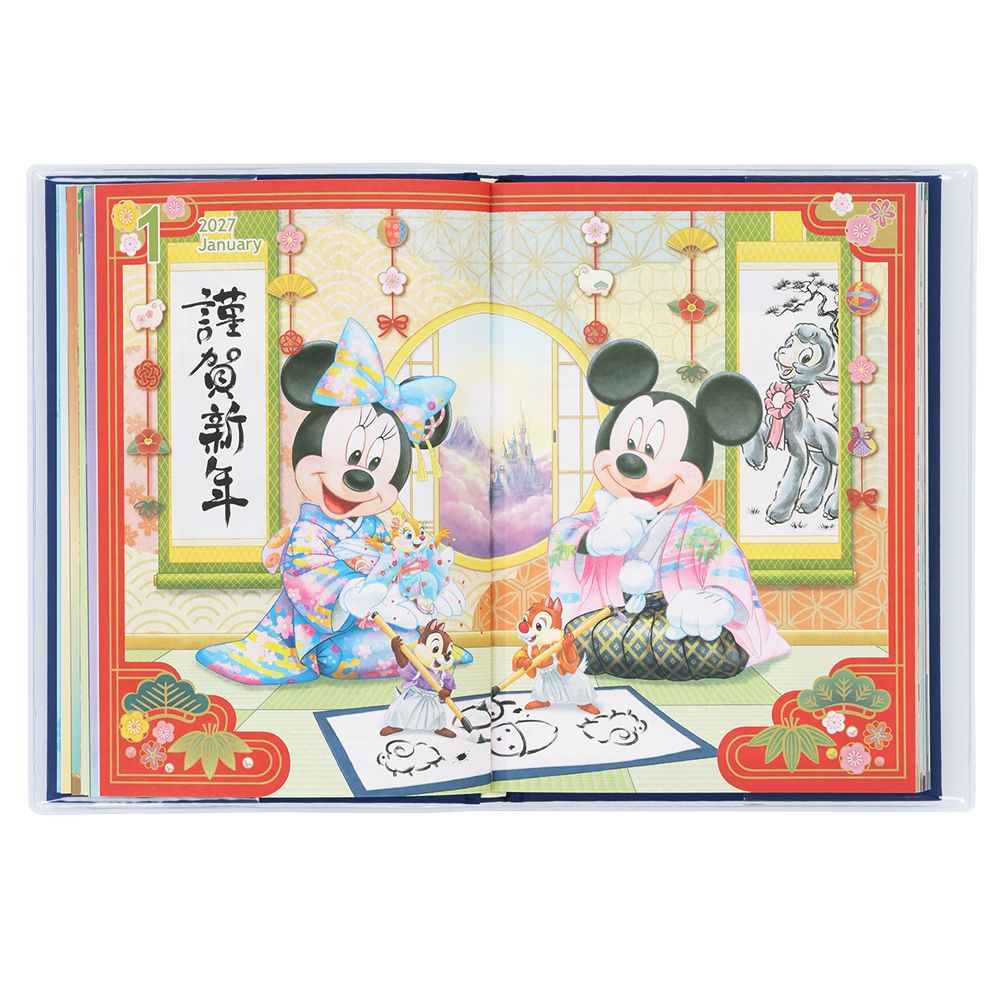 手帳2027