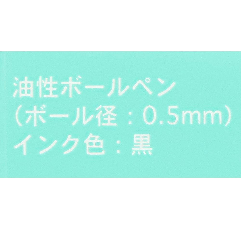 ボールペン2本 ミッキー ディズニー・パルパルーザ ヴァネロペのスウィーツ・ポップ・ワールド