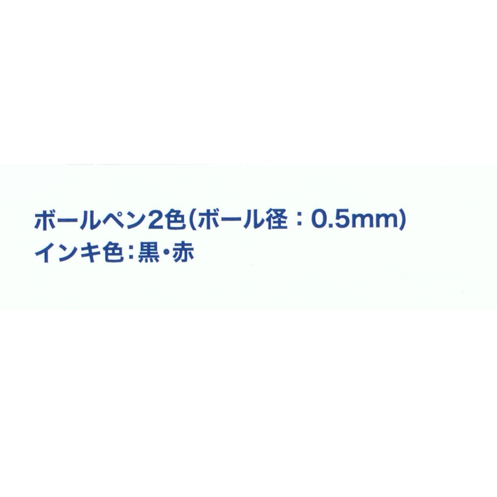 ボールペン〈フリクション〉2色 ベイマックス