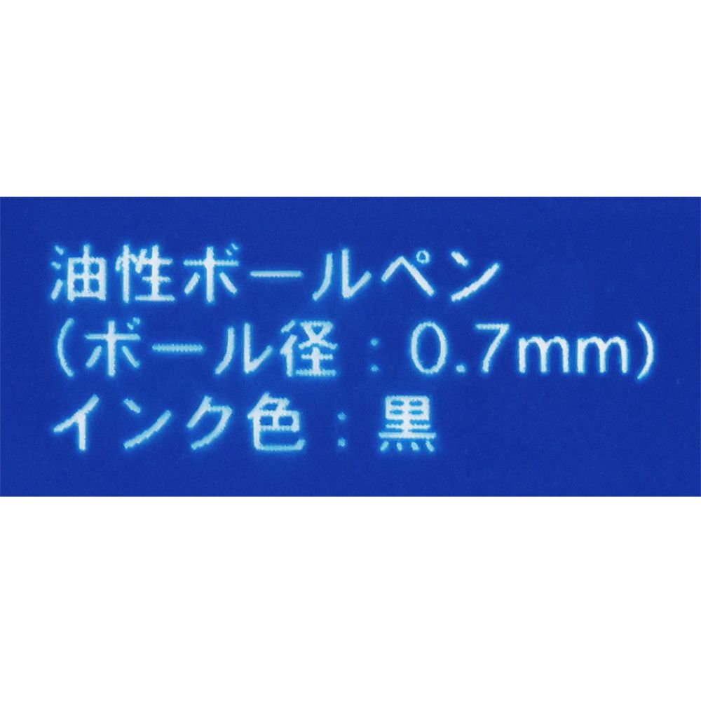 ボールペン黒 ミッキーマウスと仲間たち