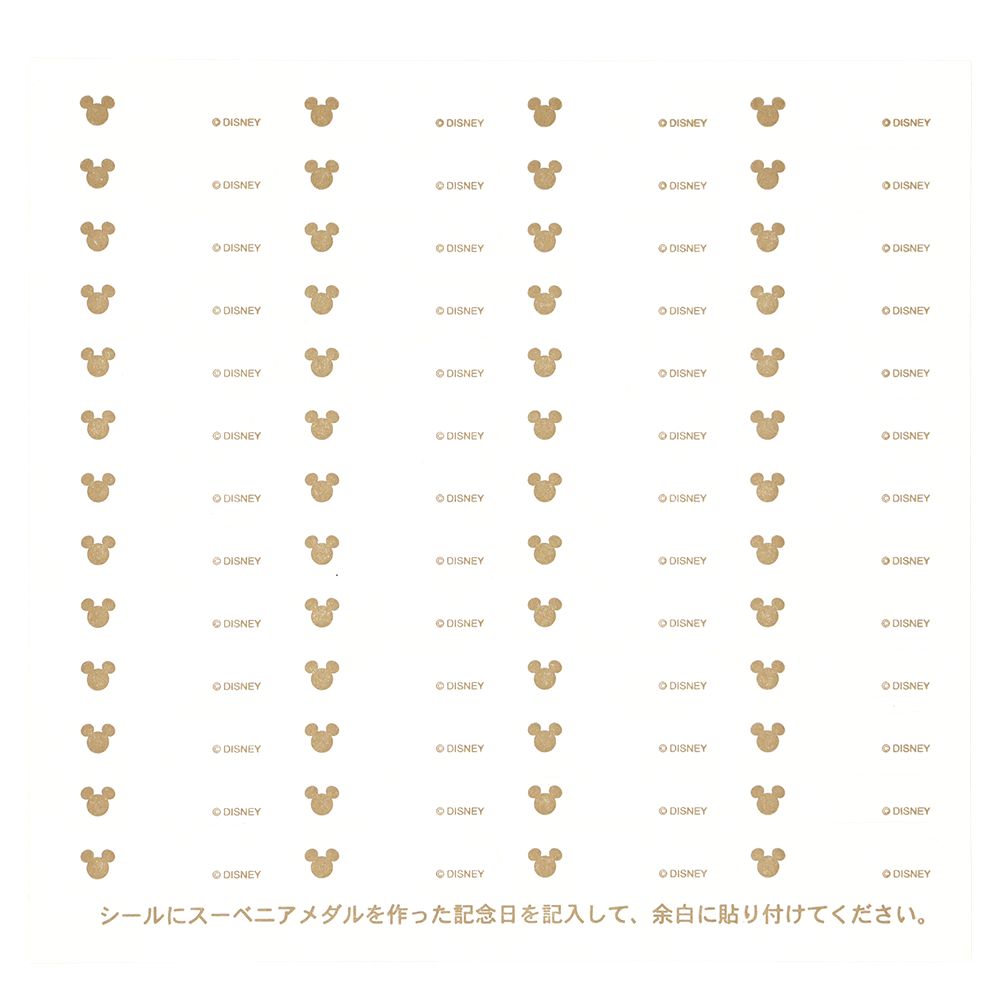 スーベニアメダルブック 東京ディズニーリゾート