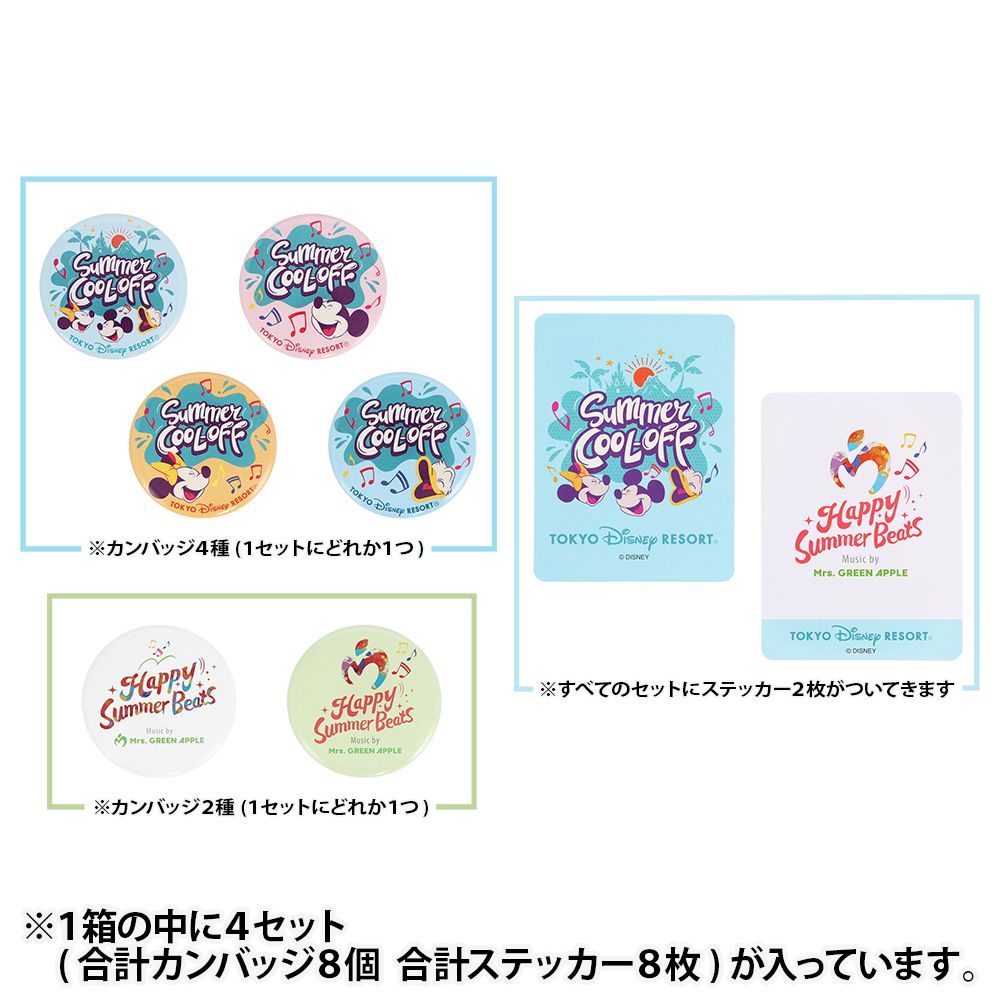 カンバッジ2個 ステッカー2枚 &times; 4箱 ミッキーマウスと仲間たち サマー・クールオフ at Tokyo Disney Resort