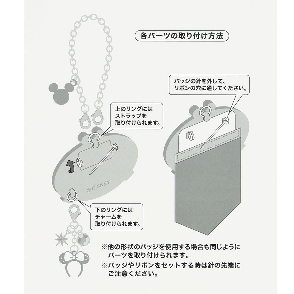 リボン プルート 東京ディズニーシー25周年 スパークリング・ジュビリー