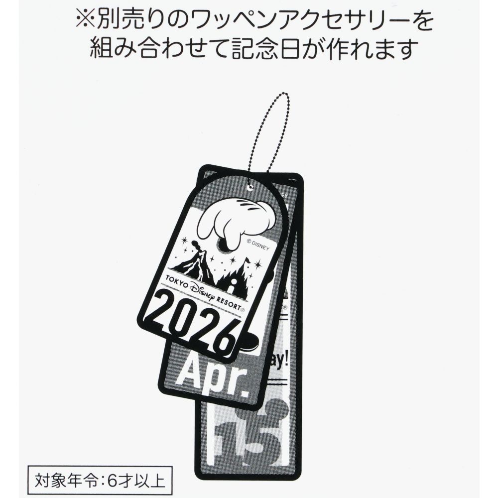 ワッペンアクセサリー 東京ディズニーリゾート