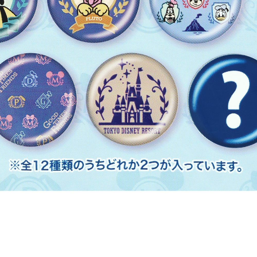 カンバッジ 2個 ミッキーマウスと仲間たち