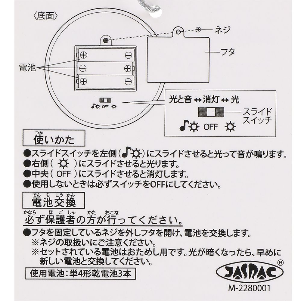 ランタン 美女と野獣