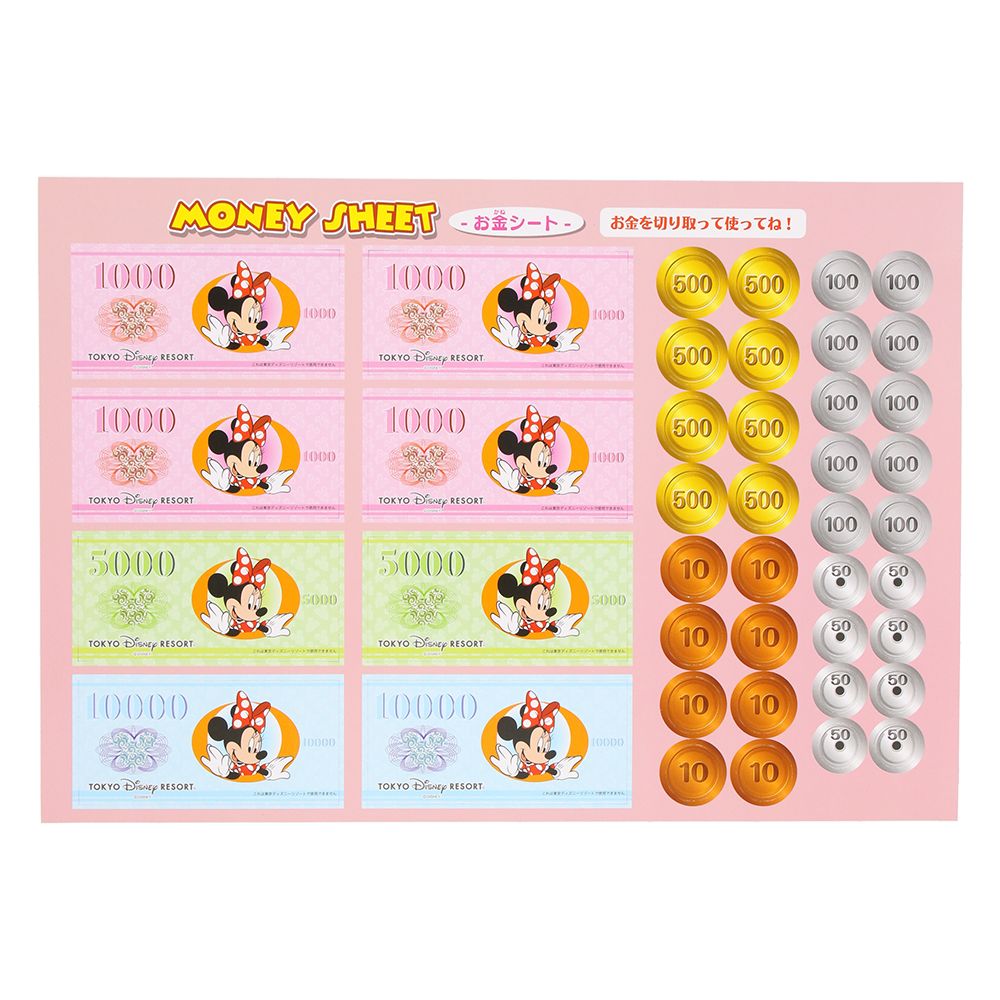 おままごとセット 東京ディズニーリゾート