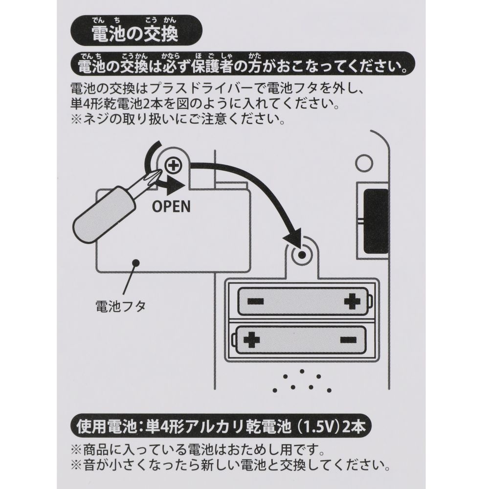 おもちゃサウンド付 ディズニーリゾートクルーザー