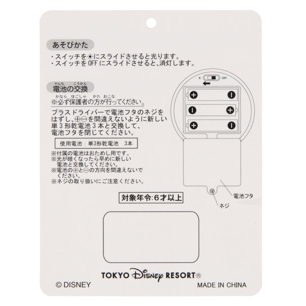 ランタン エルサ