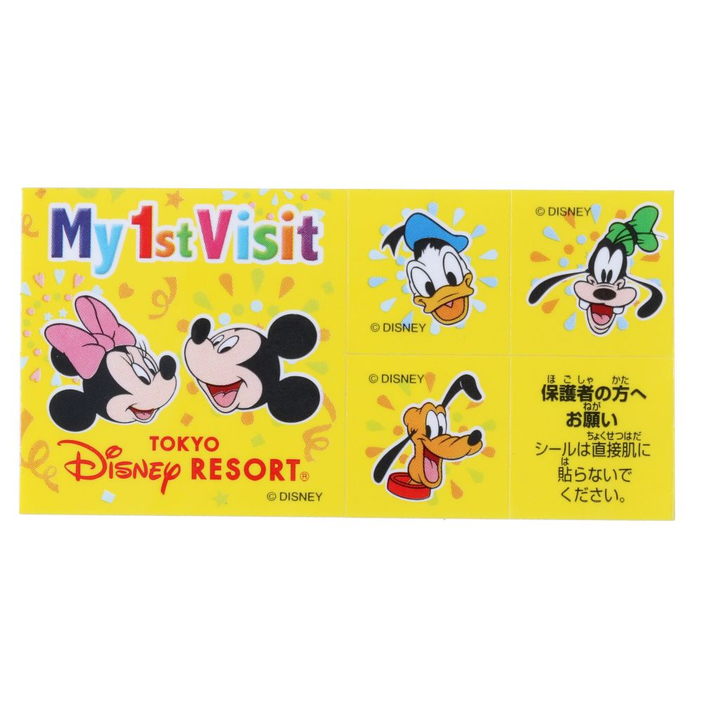 ディズニー・ビークル・コレクション〈トミカ〉 ミッキーマウスと仲間たち