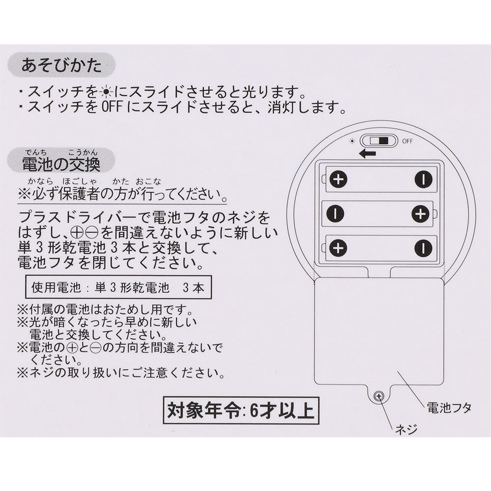 ランタン アリエル