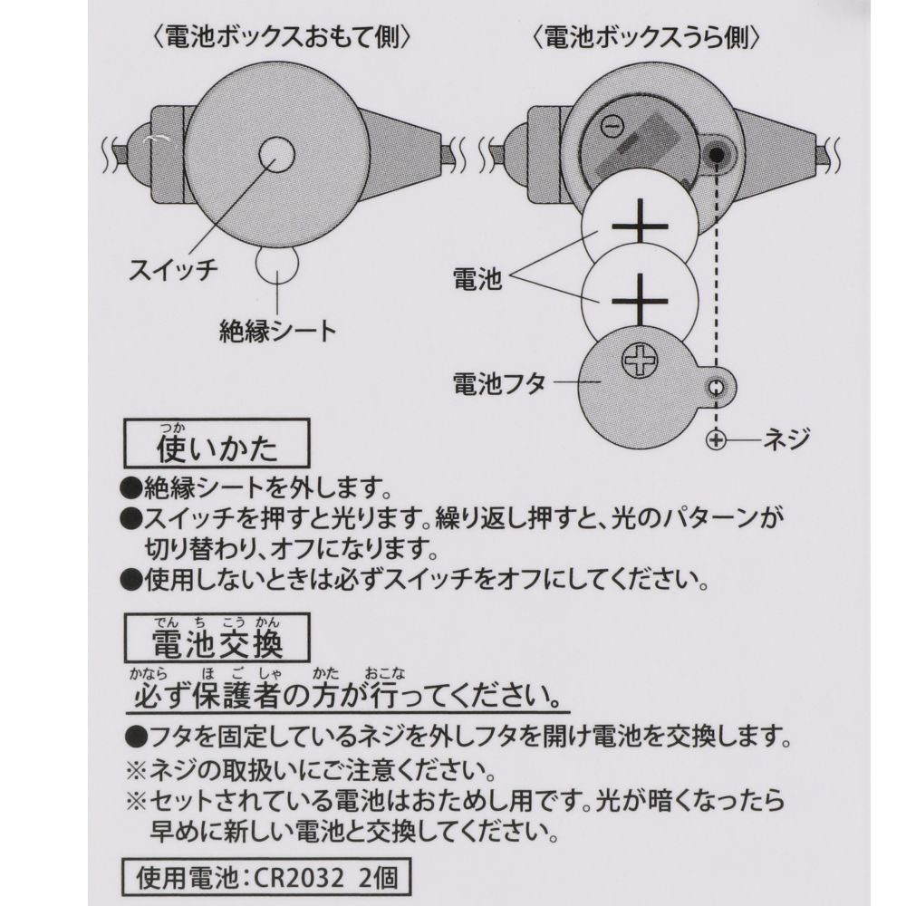 光るおもちゃ リトルグリーンメン