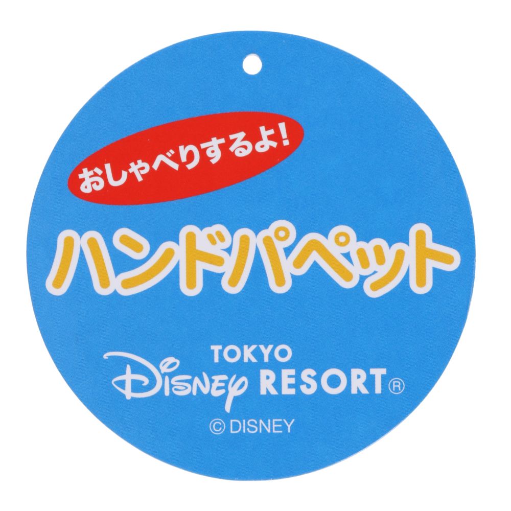 ハンドパペット ドナルド