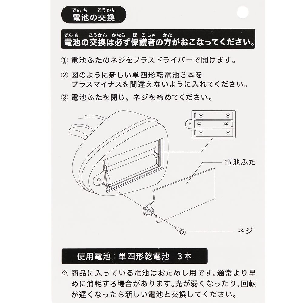 光るおもちゃ ベイマックス