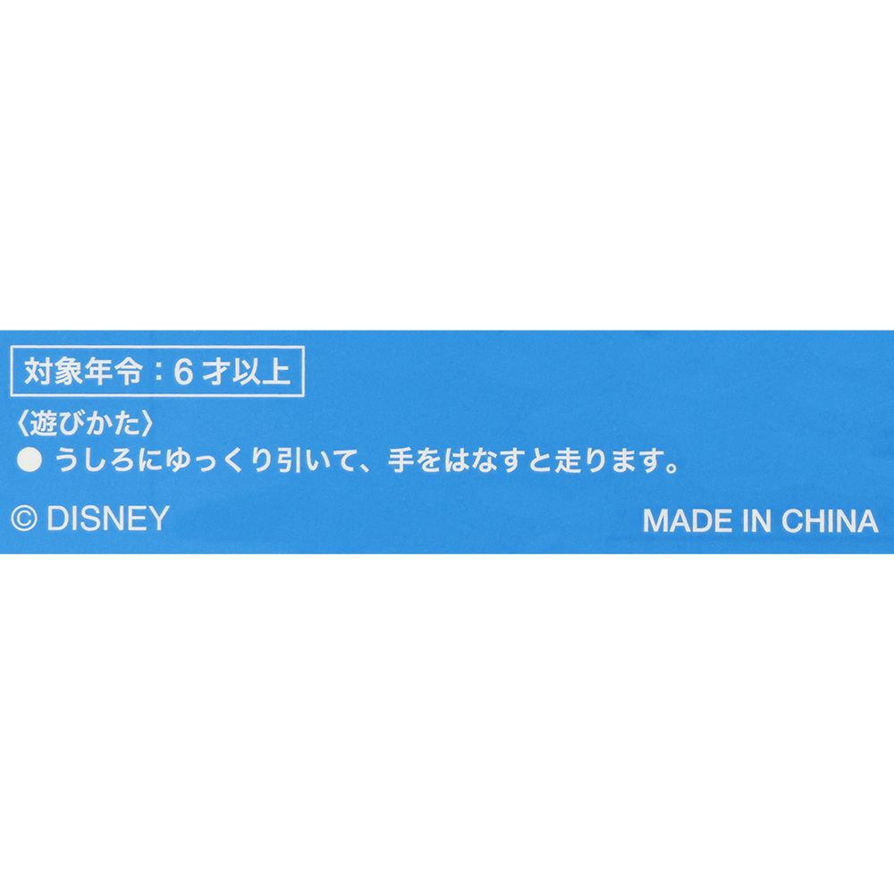 プルバック ビークル リトルグリーンメン