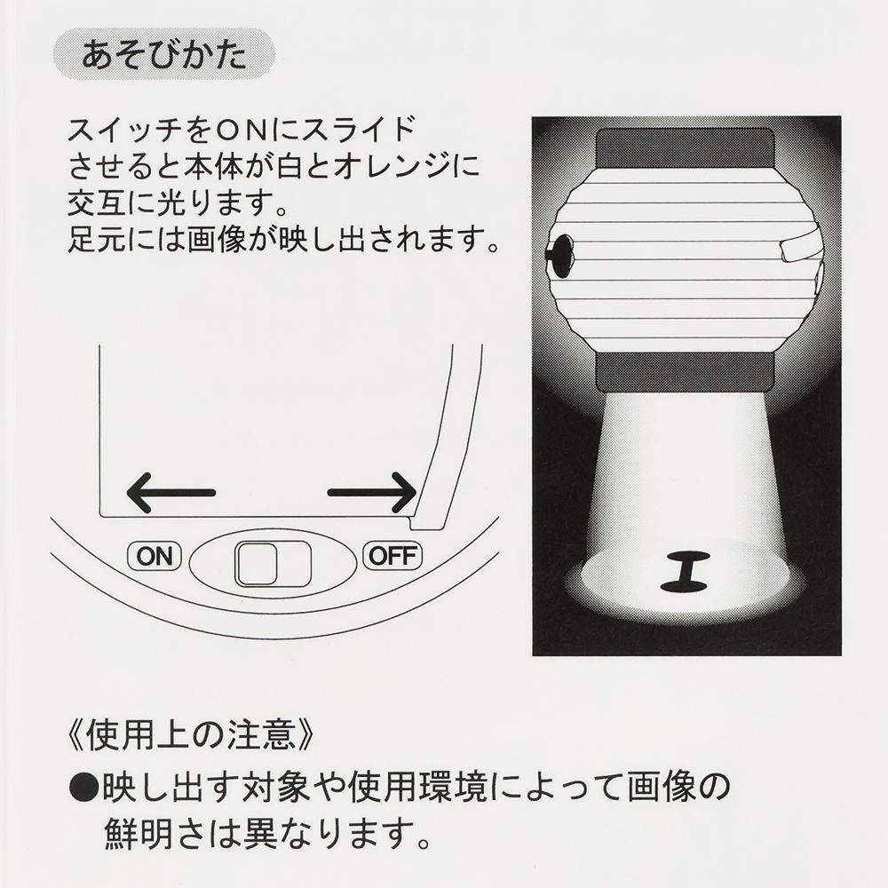 ランタン ベイマックス