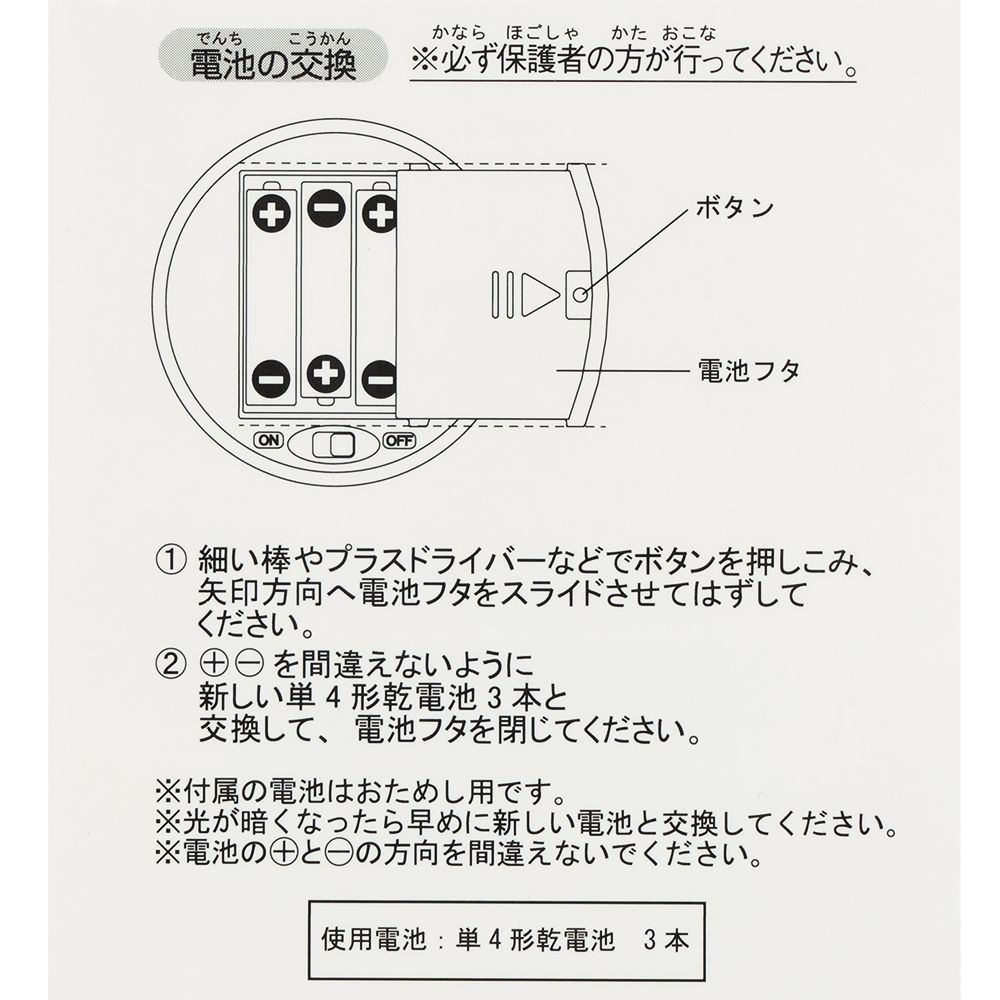 ランタン ベイマックス
