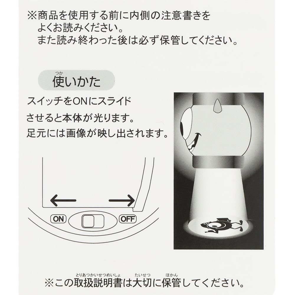 ランタン マイク