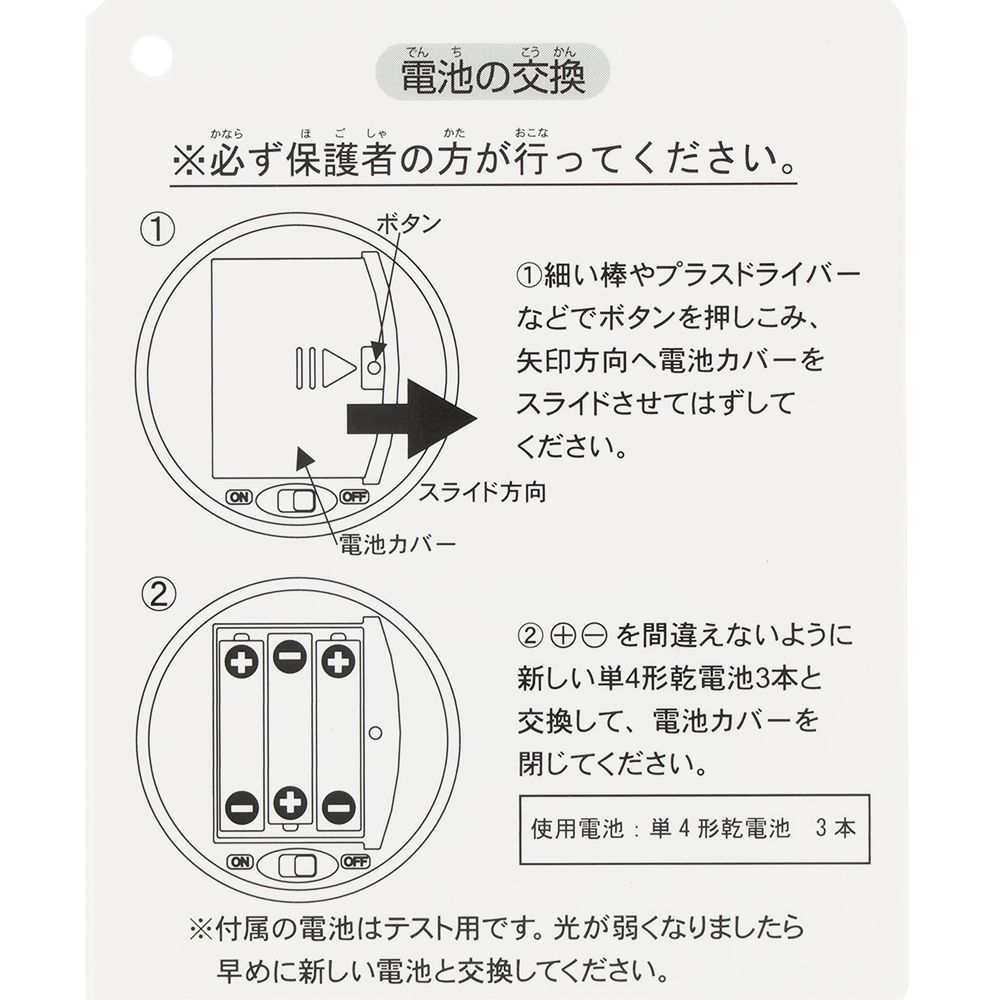 ランタン マイク