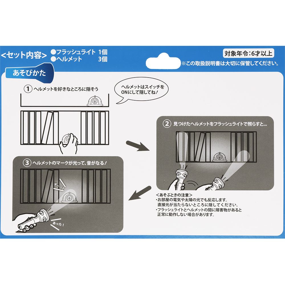 おもちゃ モンスターズ・インク ライド＆ゴーシーク!