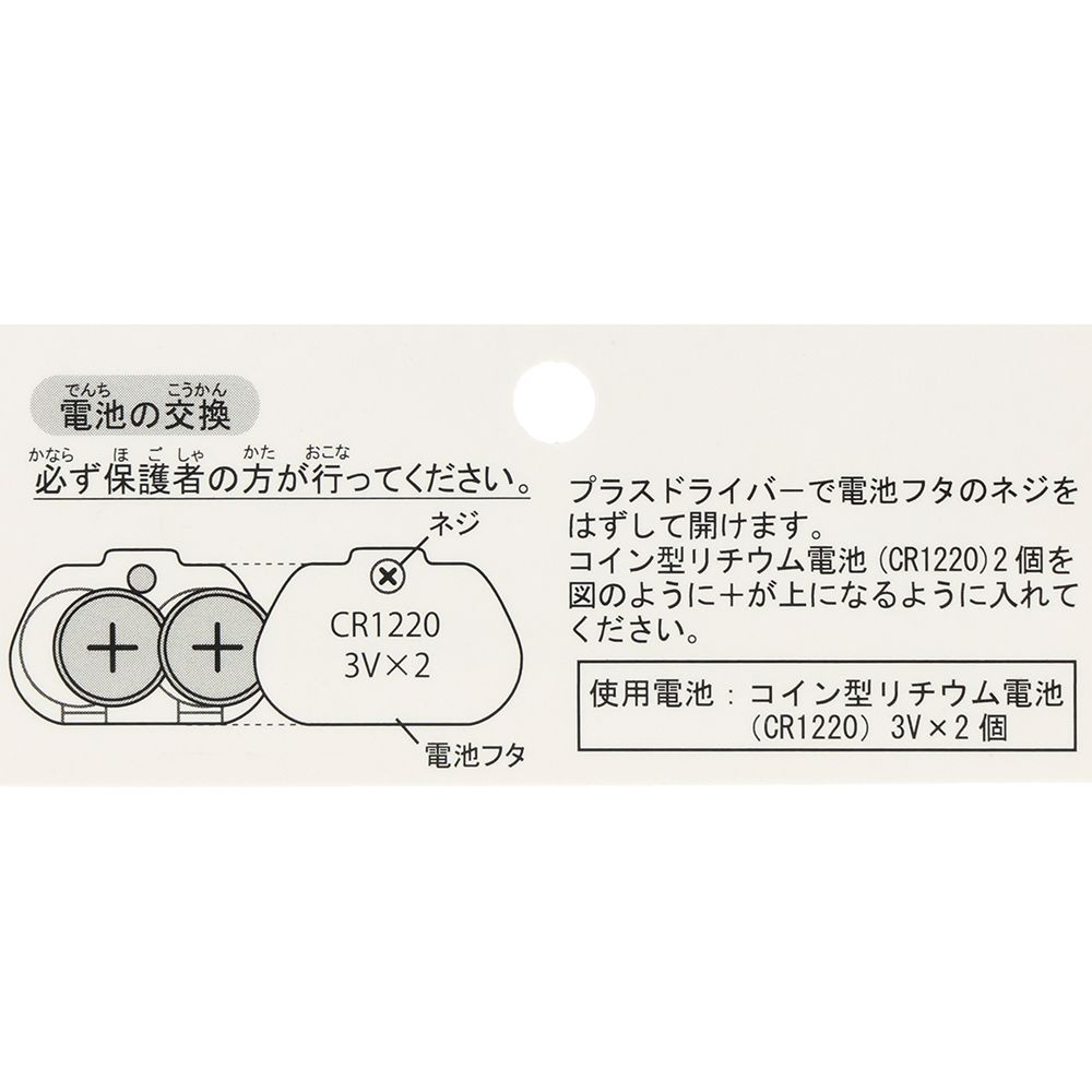 光るおもちゃ スティッチ