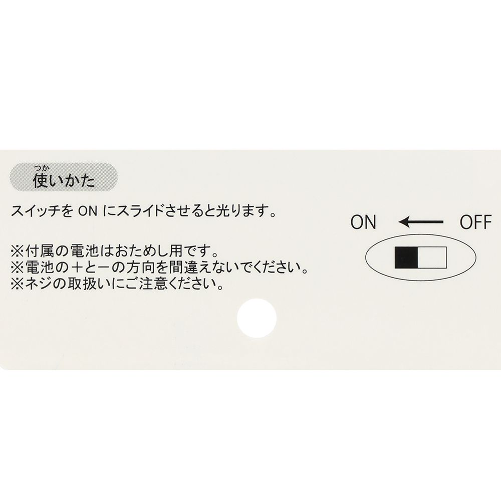光るおもちゃ スティッチ