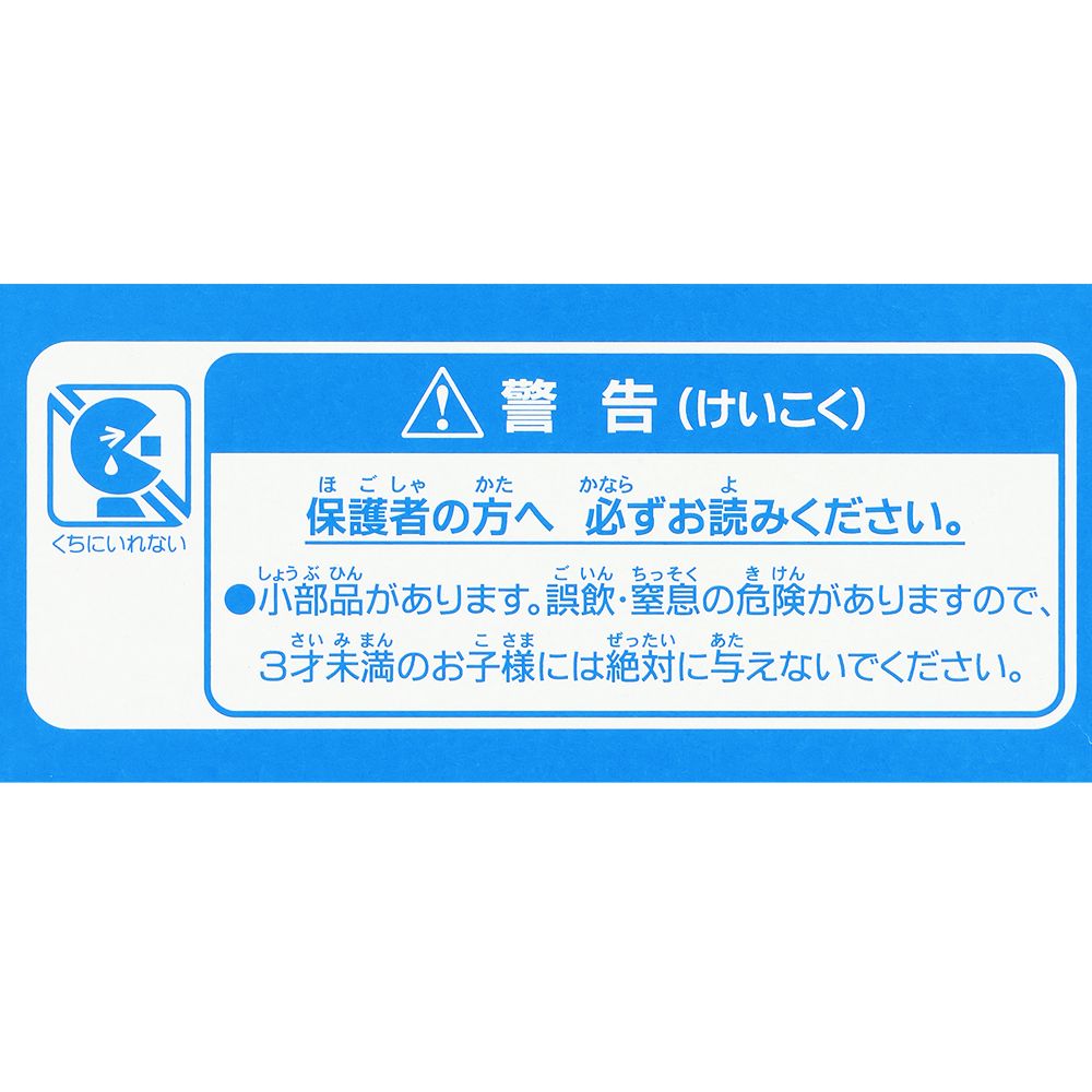ディズニー・ビークル・コレクション〈トミカ〉 リロ スティッチ