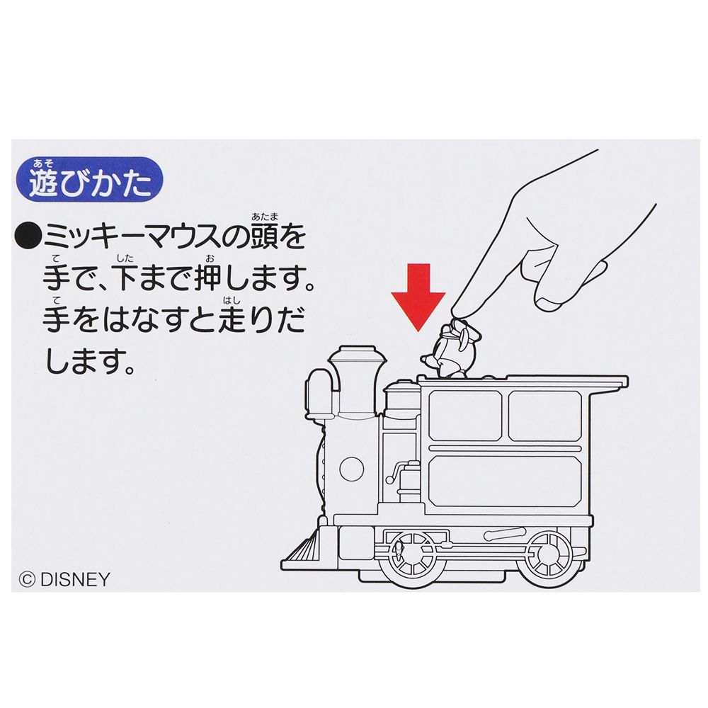 おもちゃ ウエスタンリバー鉄道
