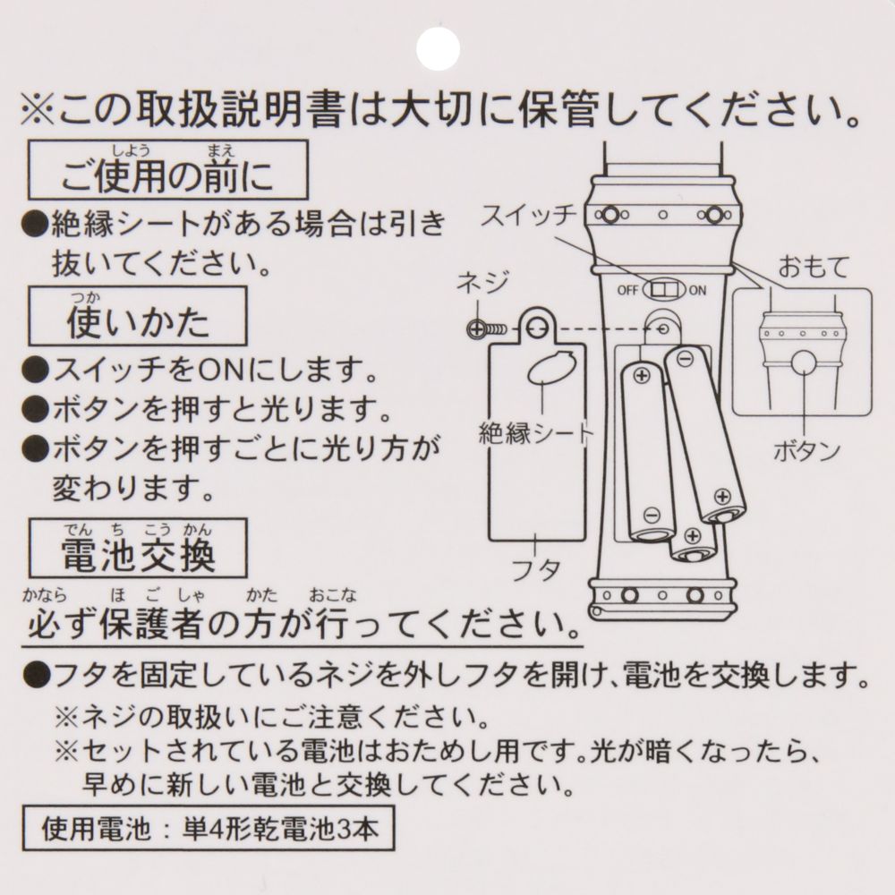 光るおもちゃ エルサ