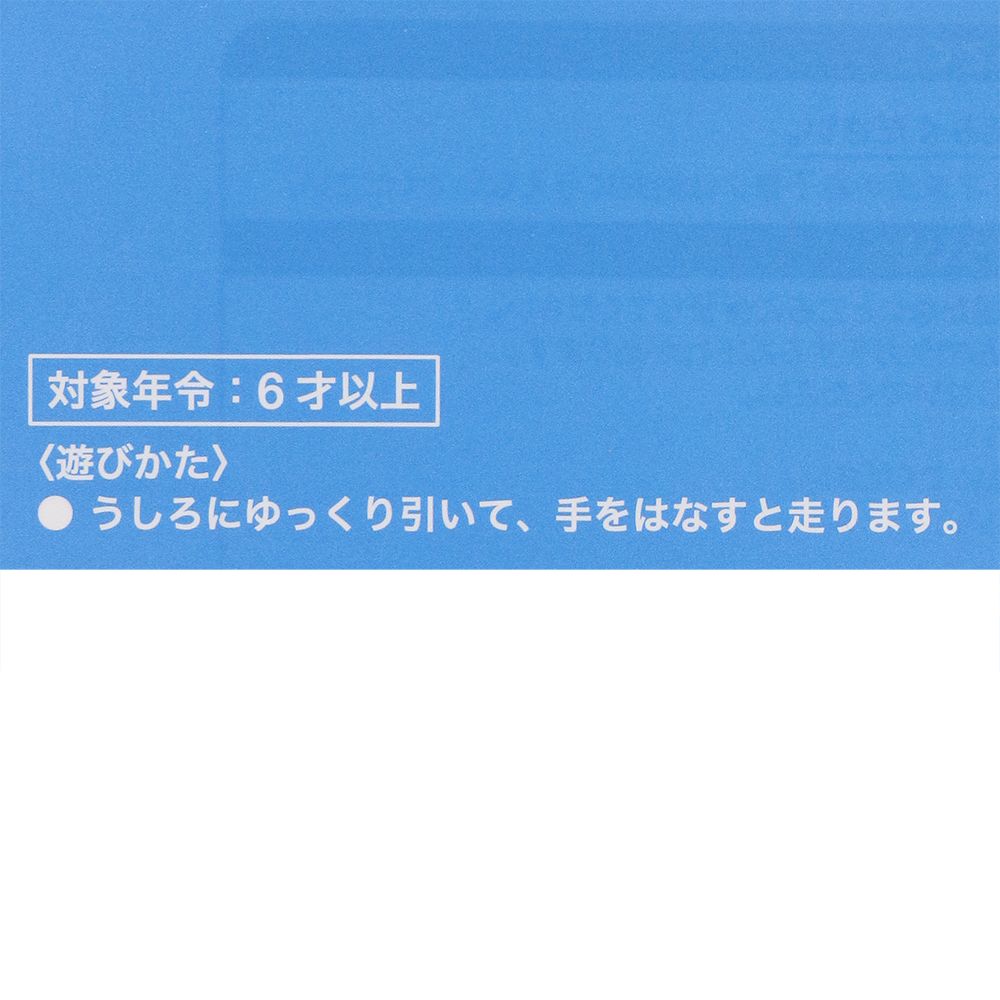 おもちゃ ウッディ