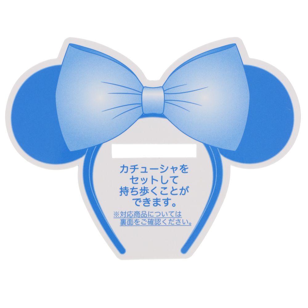 カチューシャホルダー ミニー