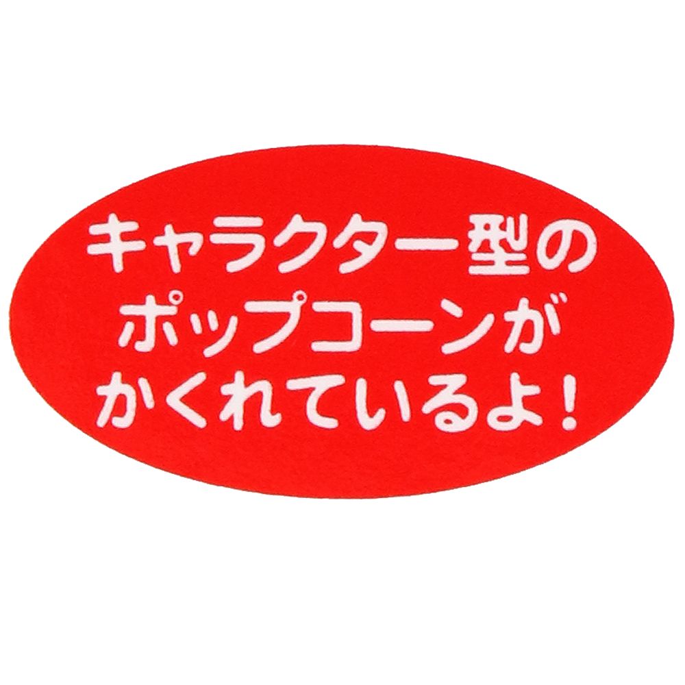 キーチェーン ミッキー